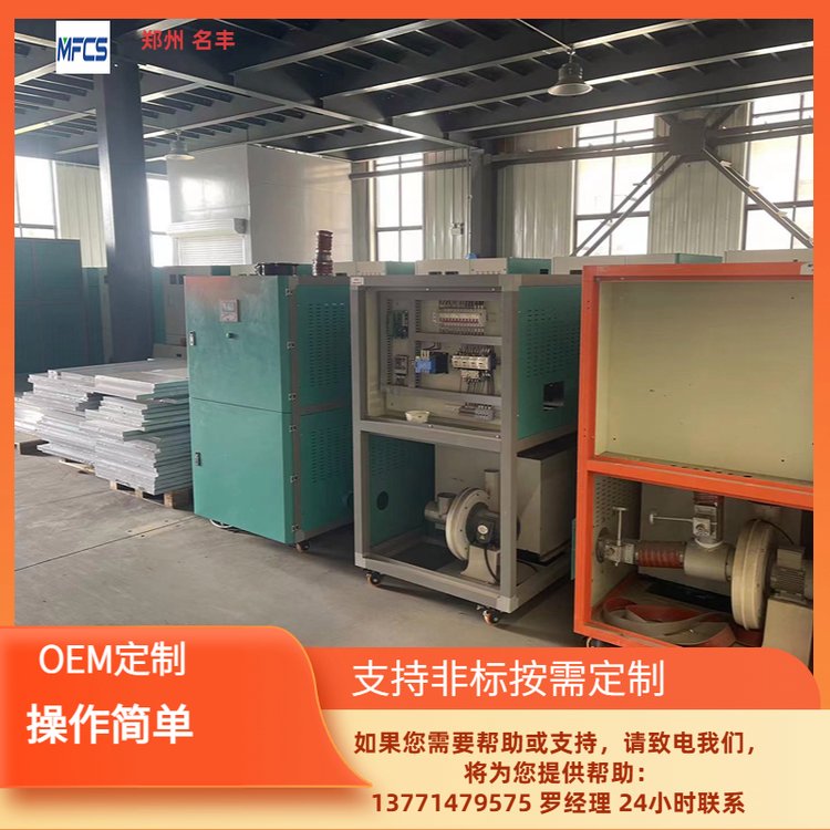 名豐型號MFCS-1900低露點鍋爐用轉(zhuǎn)輪除濕機購買