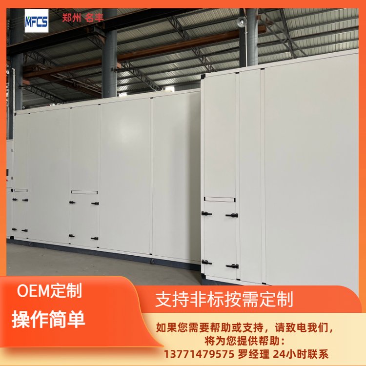 名豐橋梁低濕度轉(zhuǎn)輪除濕機(jī)什么地方便宜？型號(hào)MFCS-950