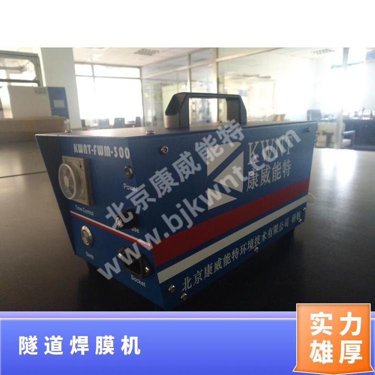 隧道焊膜機(jī)中頻風(fēng)冷電動(dòng)800、5182015三焊縫特寬鋼輪型