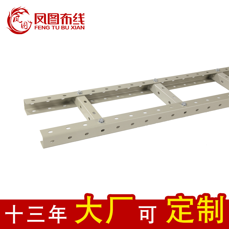 鳳圖U型鋼走線架通訊IDC機房橋架槽盒線盒現(xiàn)貨足當(dāng)天發(fā)包郵