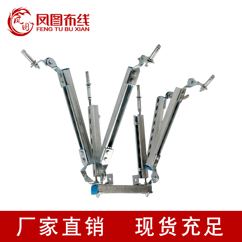 鳳圖c型鋼通風(fēng)管道熱鍍鋅抗震支架單向雙向全套成品