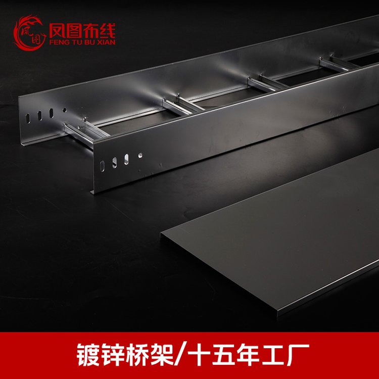 鳳圖不是鍍鋅電纜橋架梯級式大跨距防火防腐線槽槽盒300mm