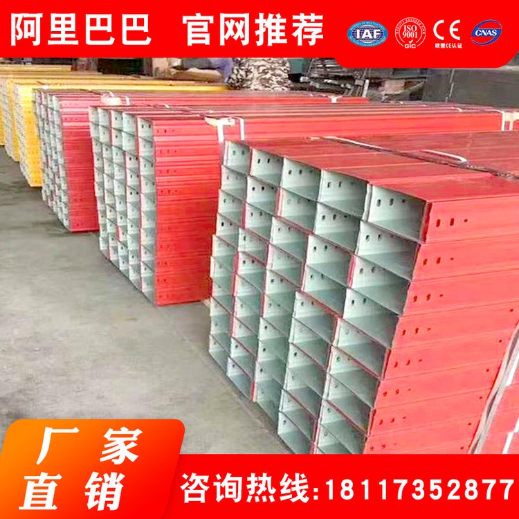 鳳圖彩鋼電纜橋架線槽槽盒走線架200×100規(guī)格可定制廠家