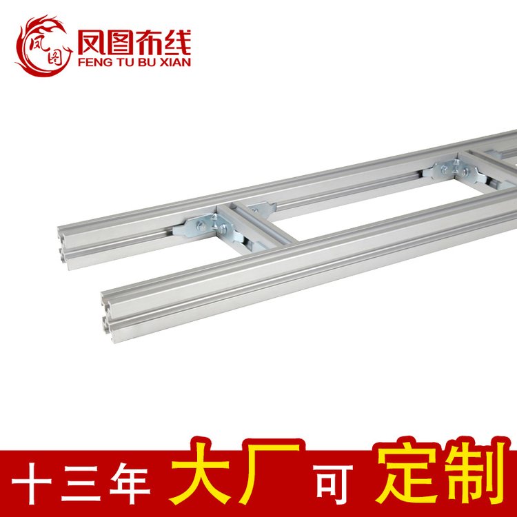 鳳圖4C鋁合金走線架輕型重型特重型數(shù)據(jù)機房理線架梯式橋架