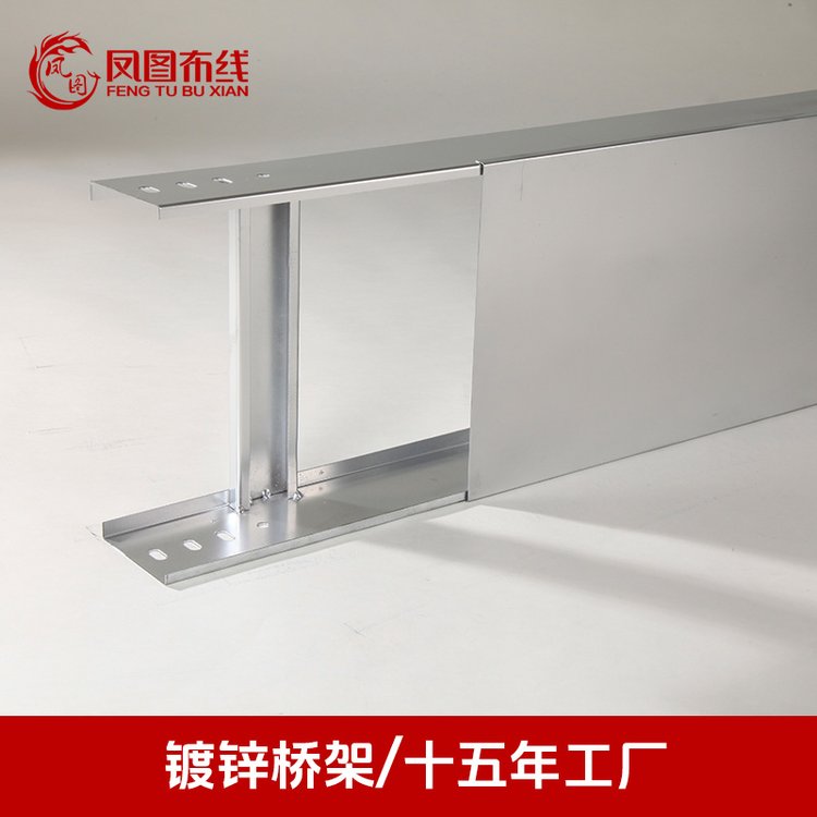 鳳圖布線鍍鋅梯式橋架弱電大跨距線槽槽盒工廠現(xiàn)貨提供檢測報告