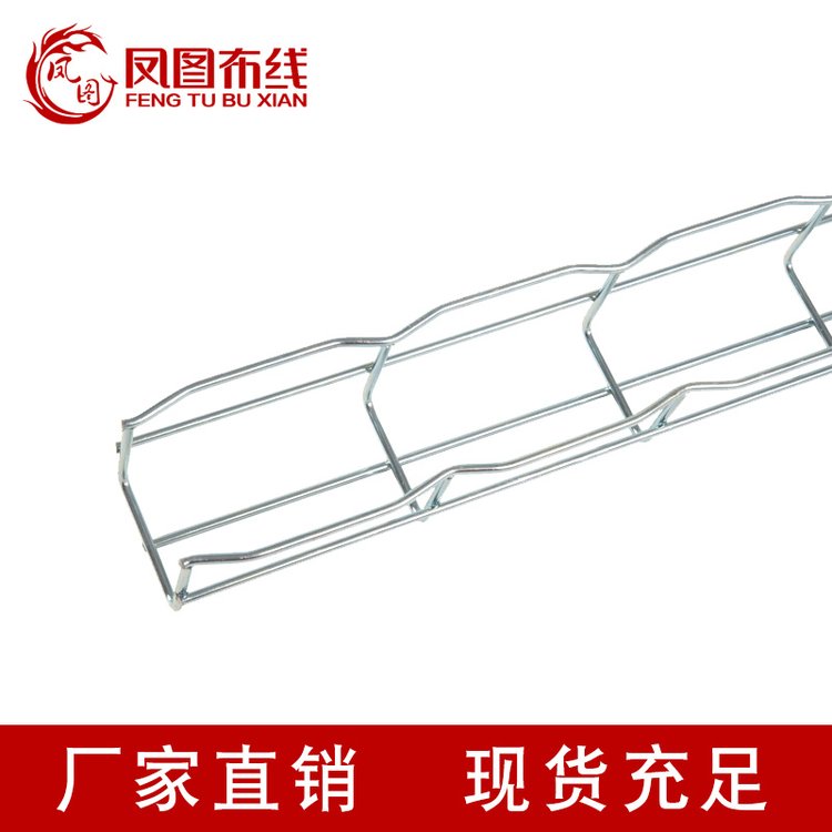 鳳圖熱浸鋅網(wǎng)格橋架通信機(jī)房室外走線架防腐蝕工廠定制
