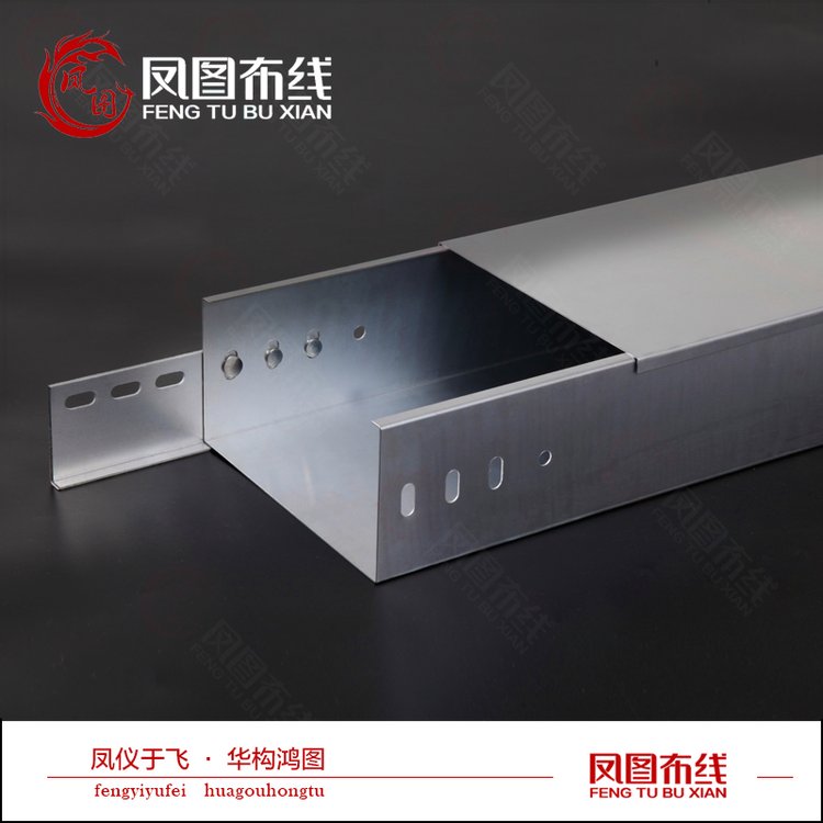 鳳圖布線鋁合金橋架400*100槽式梯式托盤式工廠批發(fā)提供檢測報告