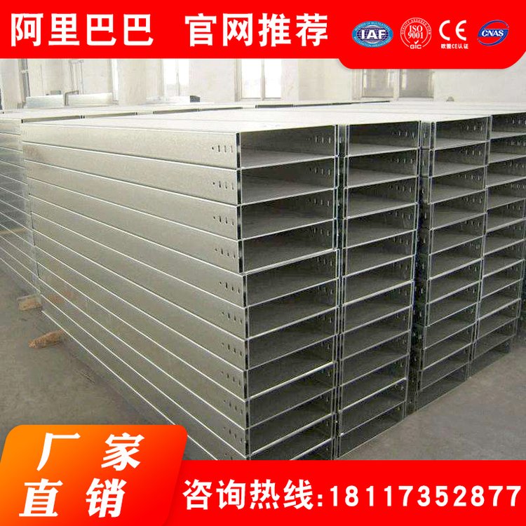 鳳圖電纜橋架線(xiàn)槽槽盒工廠槽式梯式托盤(pán)式200*100