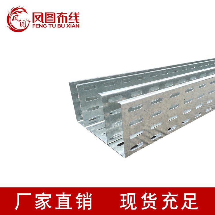 鳳圖歐標(biāo)熱浸鋅多孔橋架出口CE認(rèn)證檢測(cè)報(bào)告