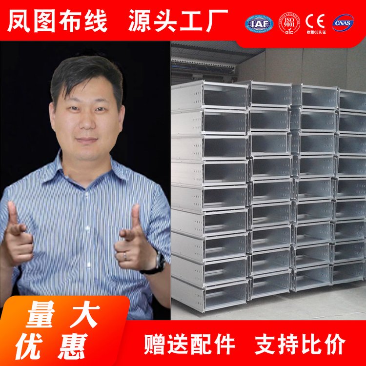 鳳圖布線熱浸鋅托盤式光伏橋架室外線槽槽盒走線架工廠制造可定制