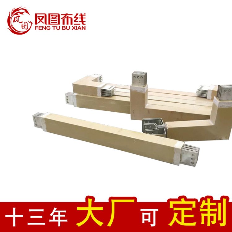 封閉式密集母線槽廠家始端箱插接箱銅排可定制160A