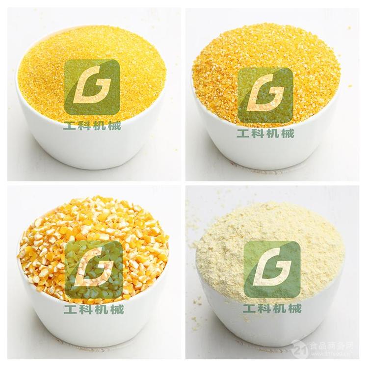 小型東北玉米制渣機(jī)苞米小碴子機(jī)能調(diào)節(jié)大小