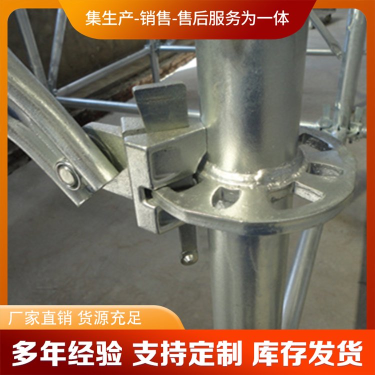 盤扣式腳手架工廠新型房建支架生產(chǎn)銷售租賃一體化