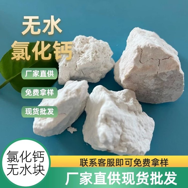 宸ユキ(y猫)绱氭隘鍖栭垼94鍚噺铚傜濉婄媭涔濋噸鍖栧伐cas10043-52-4骞茬嚗鐢�