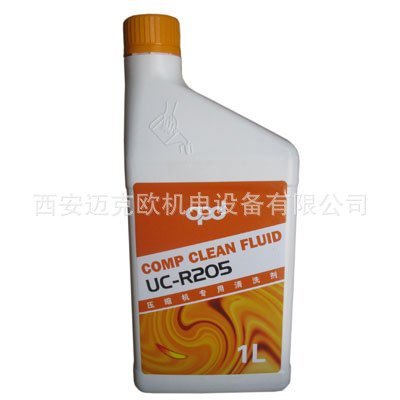銀川批發(fā)阿普達(dá)在線清洗劑UC-R205、阿普達(dá)積碳清洗劑UC-V205螺桿空壓機(jī)在線清洗劑