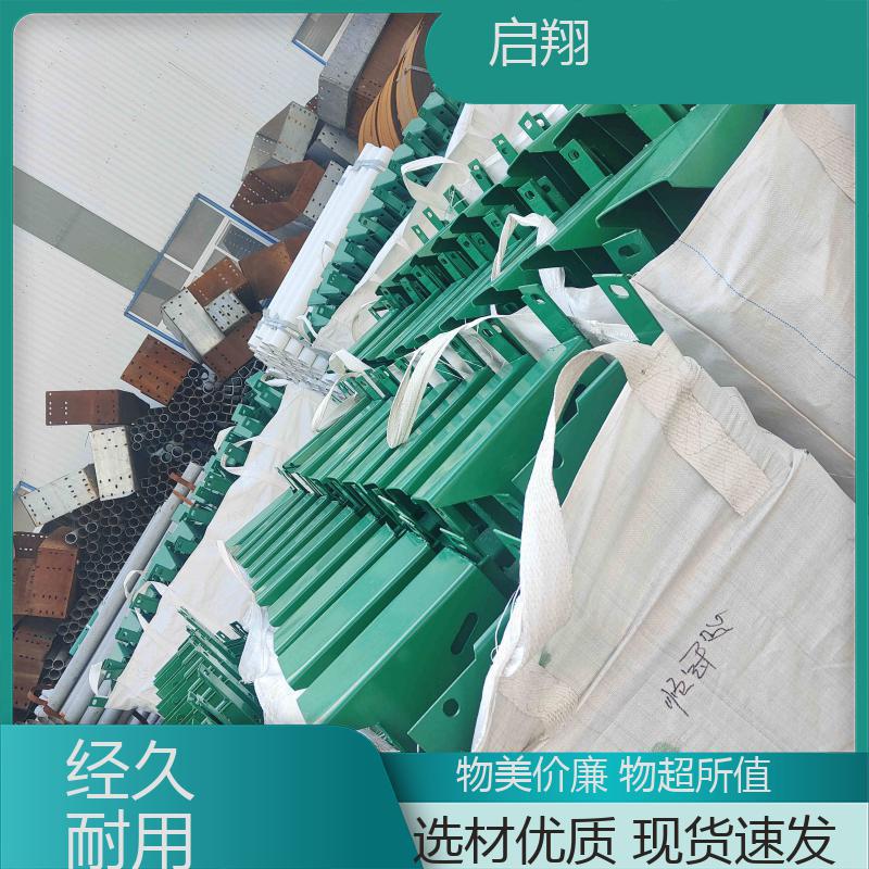 國道省道山路公路熱浸鍍鋅波形護欄板經(jīng)久耐用啟翔耐腐蝕耐磨損