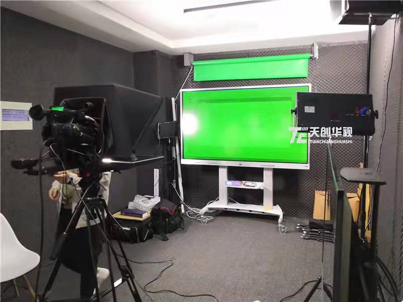 天創(chuàng)華視微課慕課制作系統(tǒng)教學一體機背景虛擬摳像PPT播放