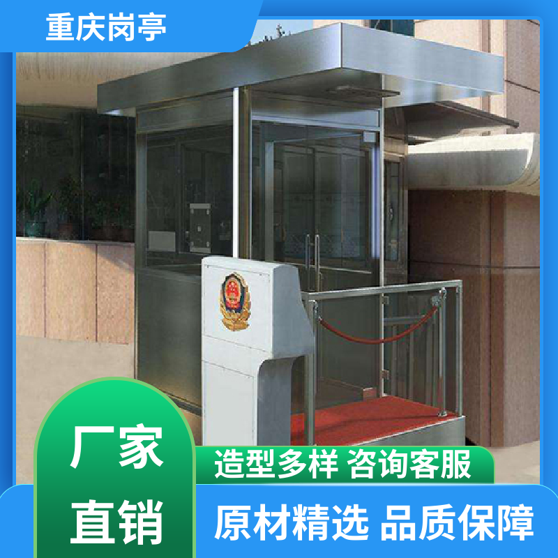 金藝安機(jī)電靈活多變防彈崗?fù)べ|(zhì)量保證咨詢立減