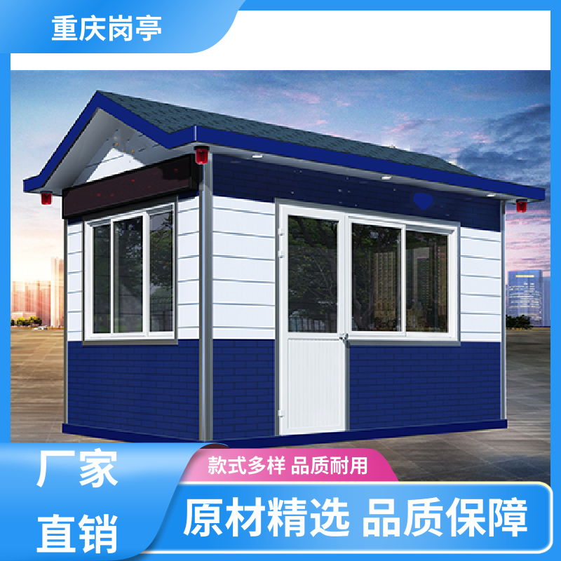 金藝安機(jī)電靈活多變警務(wù)亭廠按需定制24小時(shí)在線