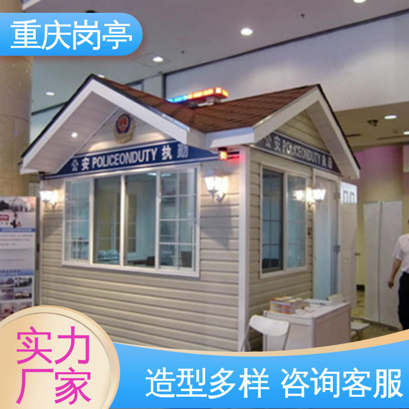 堅(jiān)固耐磨迎賓崗?fù)ぐ葱瓒ㄖ谱稍?xún)立減金藝安機(jī)電