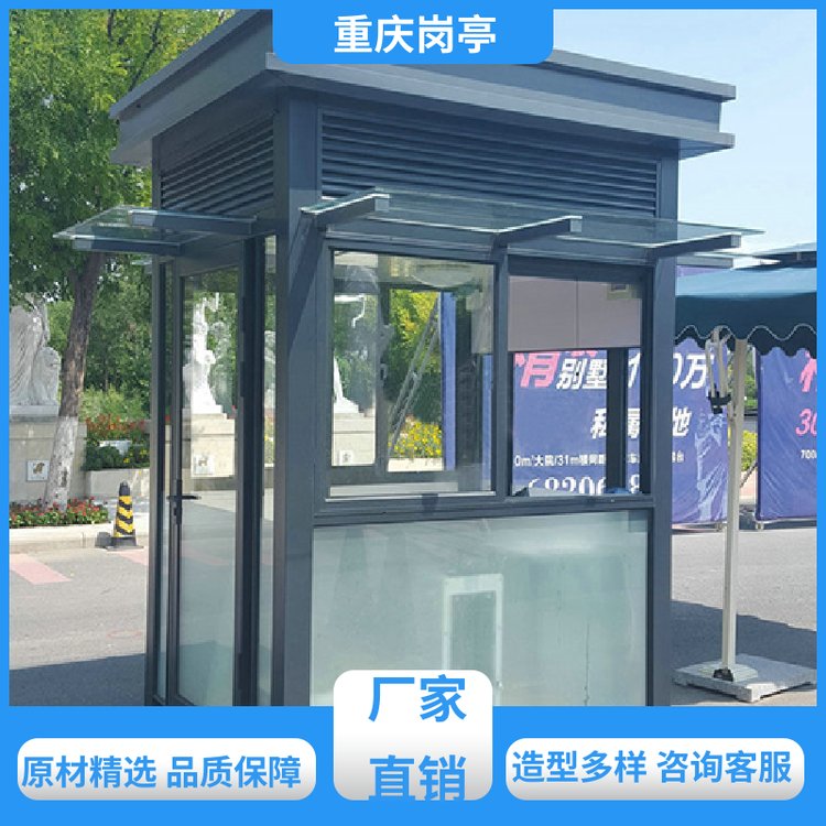 可調整的不銹鋼崗亭批發(fā)專業(yè)定制24小時在線金藝安機電