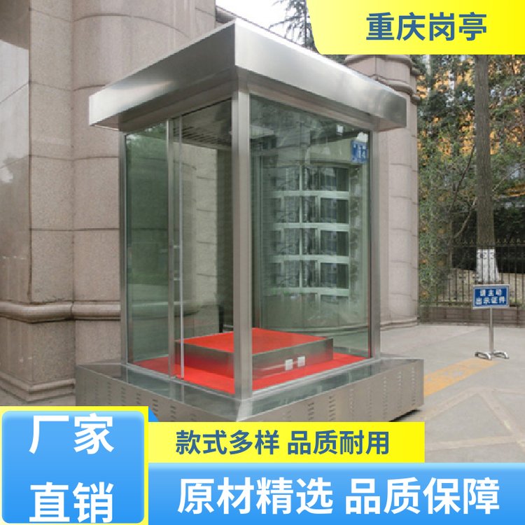 金藝安機電靈活多變民警崗亭質(zhì)量保證24小時在線