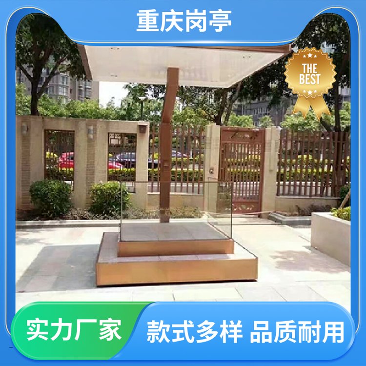 靈活多變成品不銹鋼崗亭專業(yè)定制咨詢立減重慶金藝安