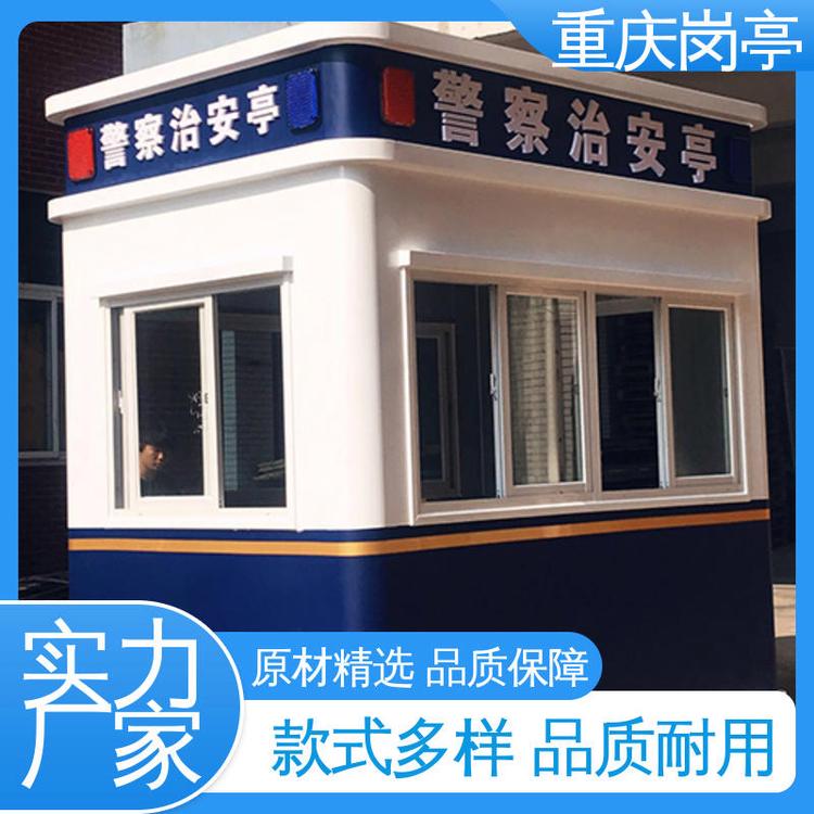 可調(diào)整的門衛(wèi)崗?fù)I(yè)定制咨詢立減金藝安機電