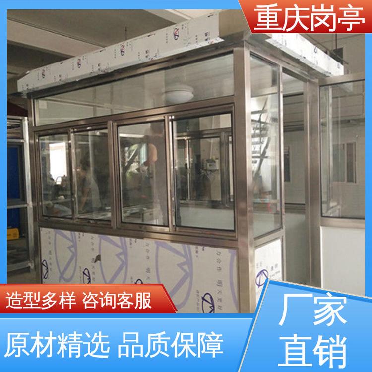 靈活多變不銹鋼移動崗?fù)べ|(zhì)量保證咨詢立減金藝安機(jī)電