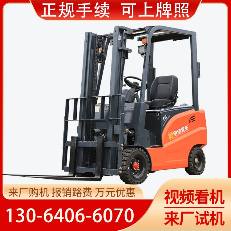 電動(dòng)叉車物流倉儲(chǔ)多功能搬運(yùn)車液壓升降裝卸車