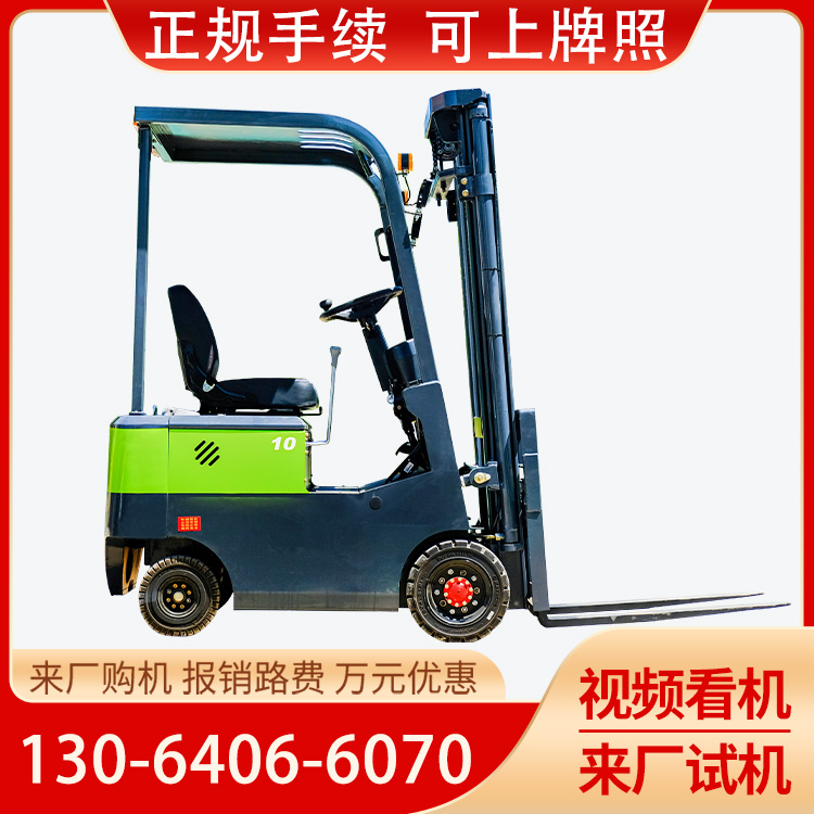 電動(dòng)叉車專用搬運(yùn)工作效率高大型物件的運(yùn)輸
