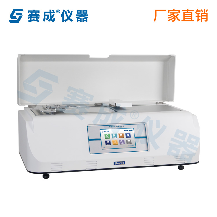 直線往復(fù)摩擦磨損試驗(yàn)機(jī)賽成儀器多功能高精度摩剝機(jī)試驗(yàn)儀器