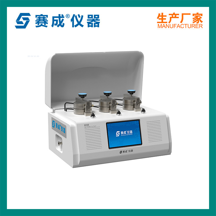 燃料電池用碳紙透氣率測試儀氫能電池炭紙透氣量測定儀透氣儀賽成