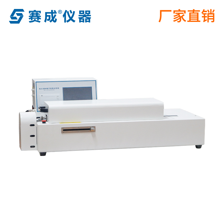 90度180度45度剝離強(qiáng)度試驗(yàn)機(jī)賽成復(fù)合膜材料剝離試驗(yàn)機(jī)