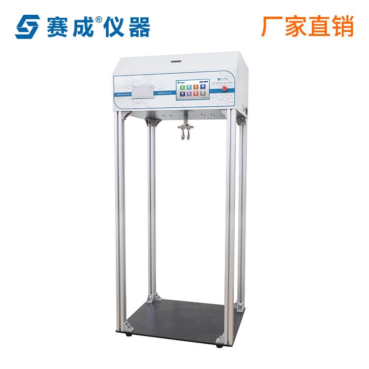賽成TD-1000塑料袋提吊疲勞試驗機購物袋疲勞測試儀