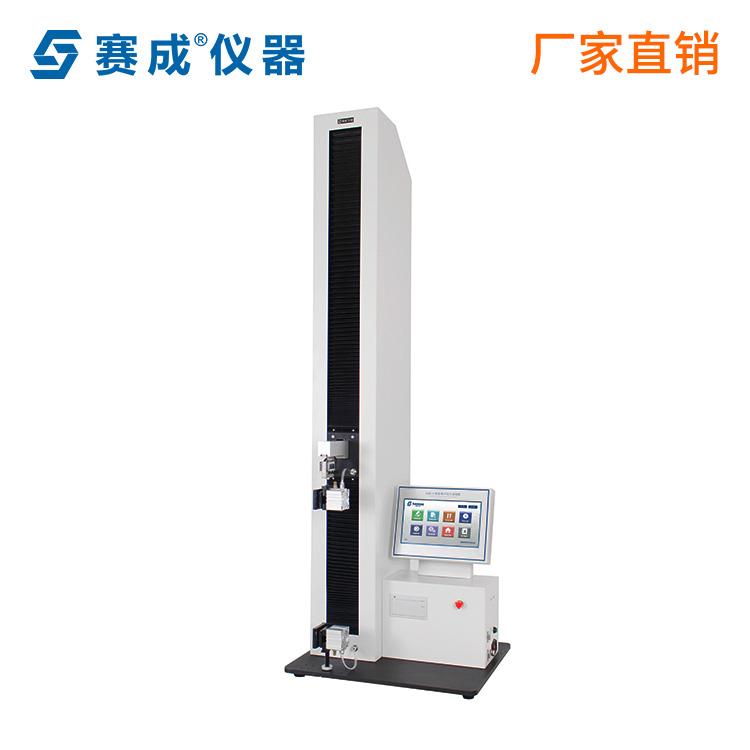 賽成XLW-H拉力試驗(yàn)機(jī)智能電子拉力機(jī)測(cè)試儀拉力試驗(yàn)儀器