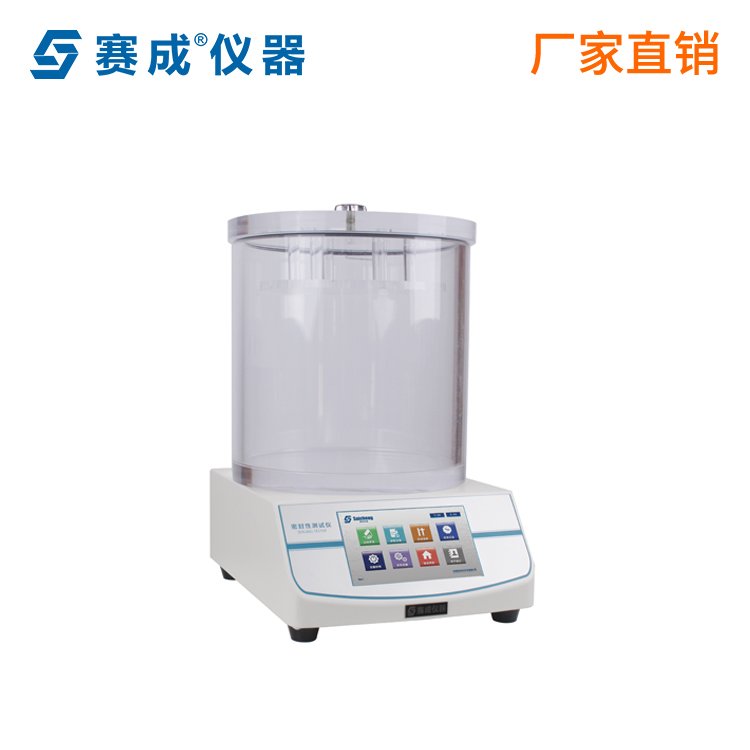 賽成密封測(cè)試儀MFY-CM負(fù)壓密封檢測(cè)儀包裝袋密封性測(cè)試儀