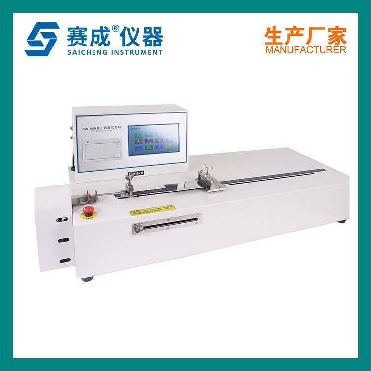 賽成儀器BLD-200H剝離試驗機(jī)剝離力試驗機(jī)剝離強(qiáng)度測試儀