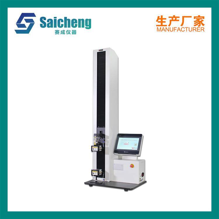 電子拉力試驗(yàn)機(jī)薄膜拉力機(jī)XLW-H包裝材料拉力測(cè)試儀賽成儀器
