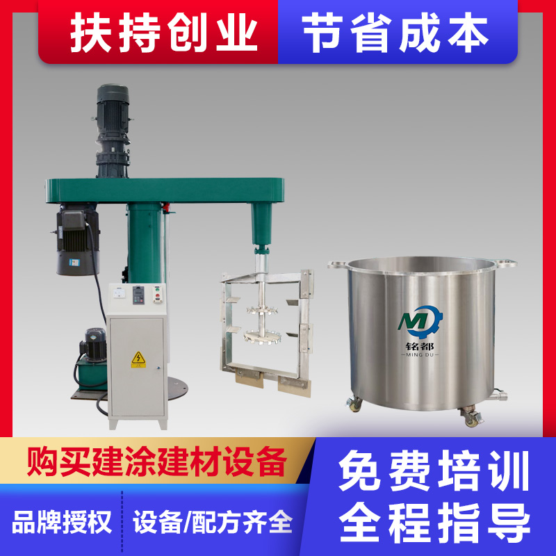 美縫劑生產(chǎn)線雙頭定量灌裝自動(dòng)噴碼貼標(biāo)真空分散攪拌銘都環(huán)保