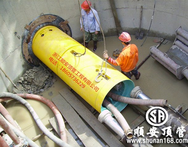順安頂管工程-專業(yè)非開挖頂管施工隊