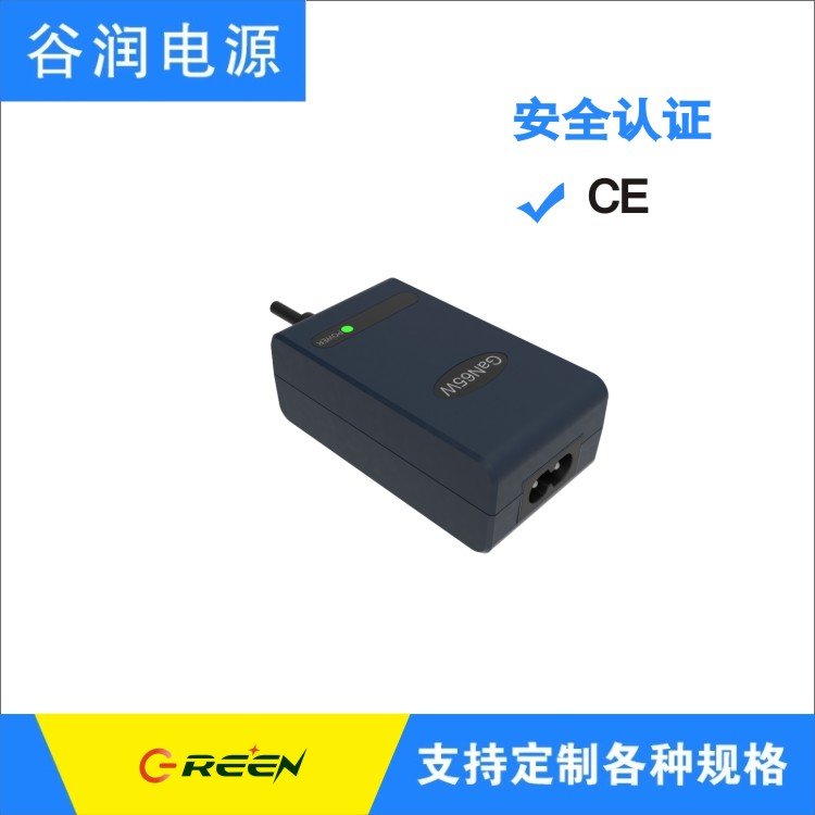 【谷潤(rùn)源】認(rèn)證齊65W氮化鎵充電器,易攜帶效率高體積小重量輕