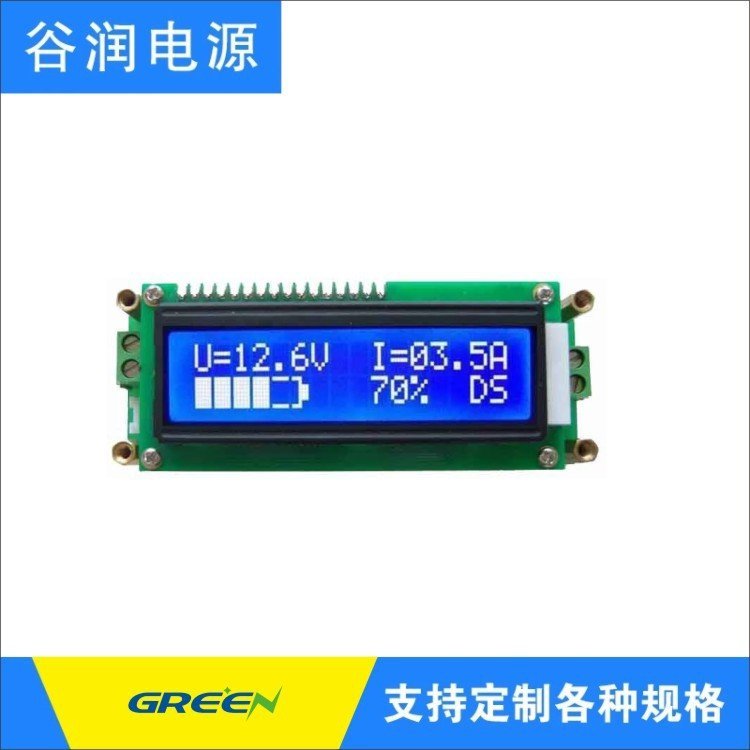 鋰電池電量顯示器BG2-L13顯示電池狀態(tài)參數(shù)直觀掌控谷潤數(shù)字電源