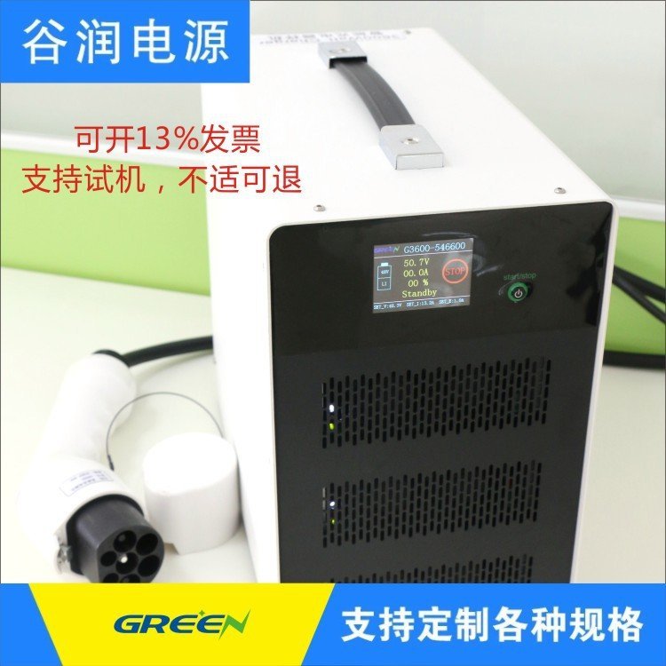定制6串3600W大功率鋰電池輕型電動車充電器25.2V90A谷潤數(shù)字電源