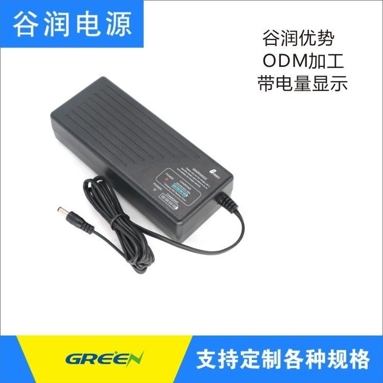 認(rèn)證齊可定制G100鋰電池24V智能充電器29.4V2.8谷潤(rùn)數(shù)字電源