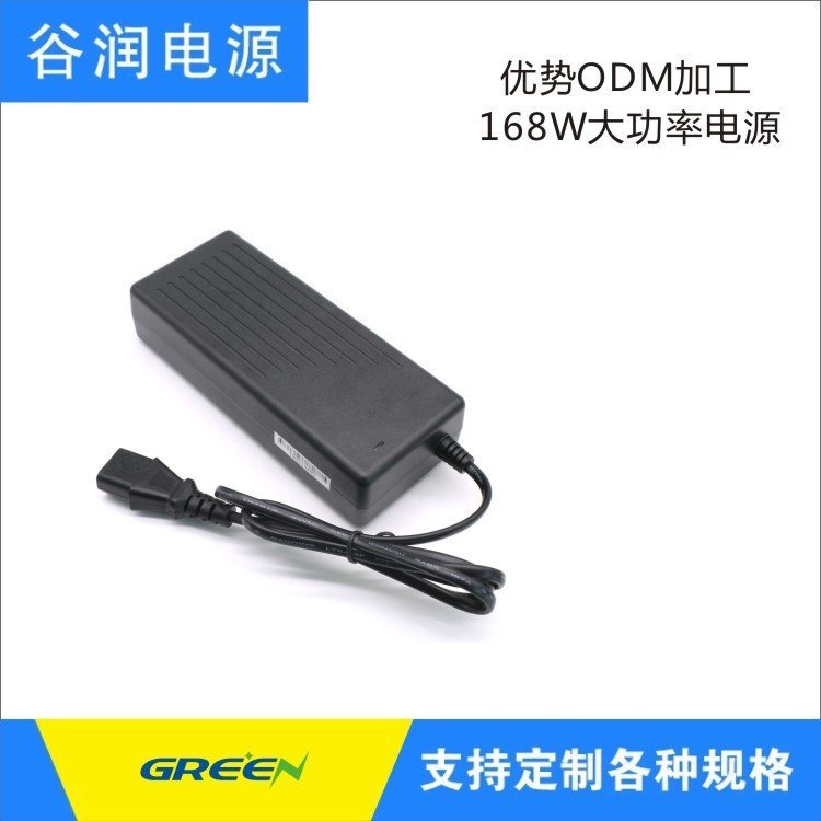 認(rèn)證齊可定制168W神牛大功率開關(guān)電源10A16.8V適配器谷潤(rùn)數(shù)字電源