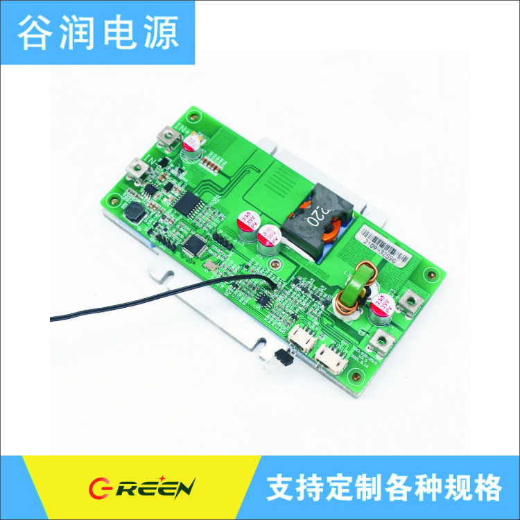 定制大功率升降壓DCDC直流充電器6串鋰電池25.2V12A谷潤(rùn)數(shù)字電源