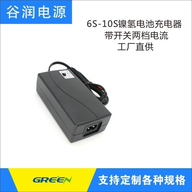 30W照明電筒3PN3020MP帶開關(guān)6-10串16V鎳氫充電器谷潤數(shù)字電源