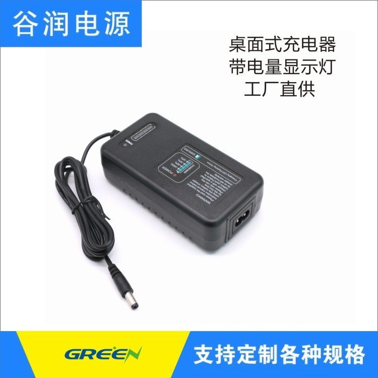 認(rèn)證齊可定制唱戲機(jī)G60-24L7鋰電24V充電器29.4V1.6A谷潤(rùn)數(shù)字電源