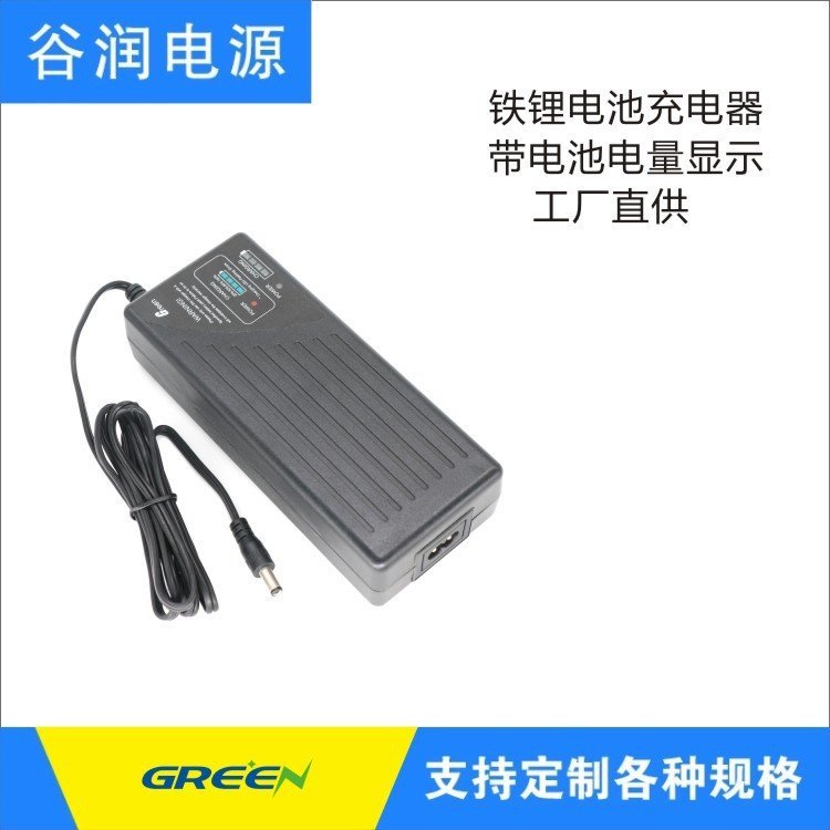 認(rèn)證齊可定制4串鐵鋰顯示電量智能充電器14.4V5.0A谷潤(rùn)數(shù)字電源